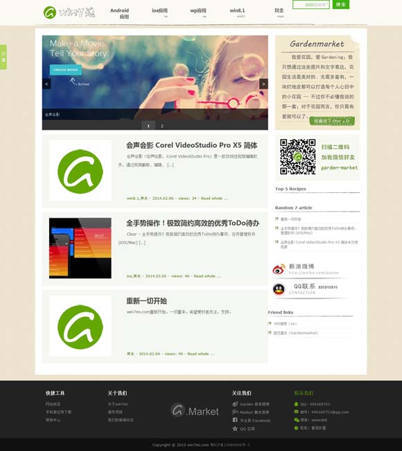 3d试机号开奖号码100期 时间“偷”走值得珍视的东西